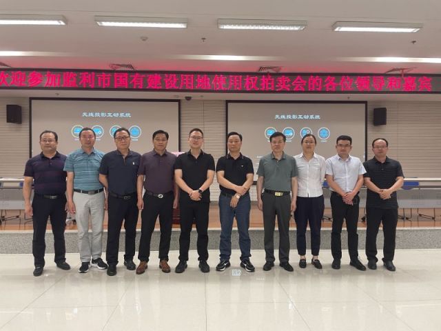 超级大乐透彩民乐图大乐透2025一城多盘，深耕监利！恭贺湖北信达集团以1.75亿元第三次竞得监利宝地！